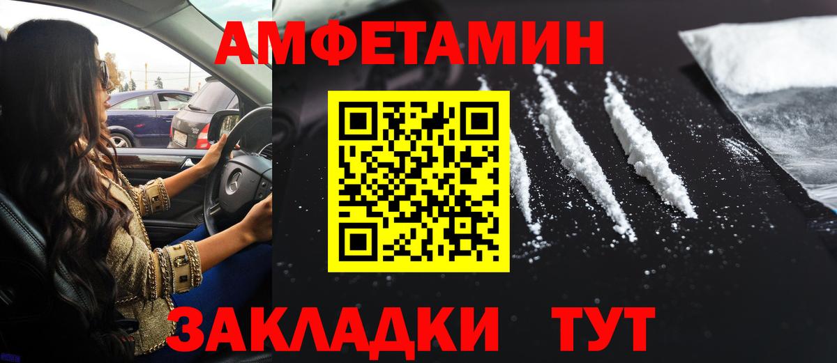 Метамфетамин  ЭКСТАЗИ  COCAIN  Меф   Каннабис  Электрогорск  Вход с VPN  Гашиш 
