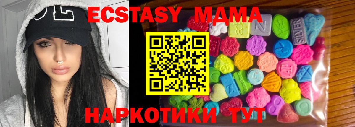 Электрогорск  OMG рабочий сайт  ЭКСТАЗИ  Вход с VPN  Ecstasy Punisher 
