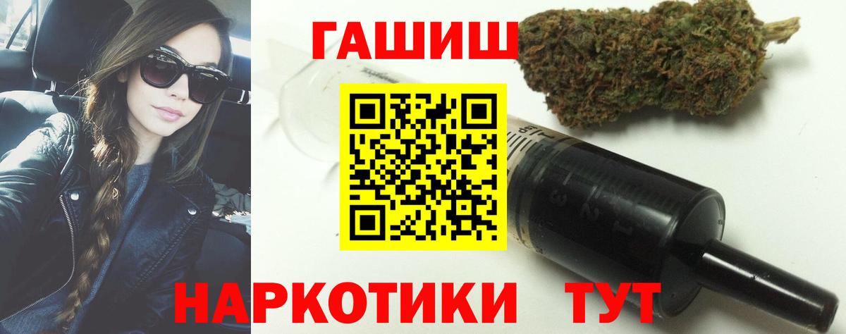 ГАШИШ Изолятор  Вход с VPN  Электрогорск 