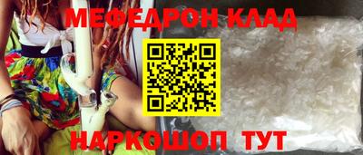 MDMA Premium VHQ Шахты