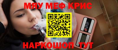 марки lsd Шебекино