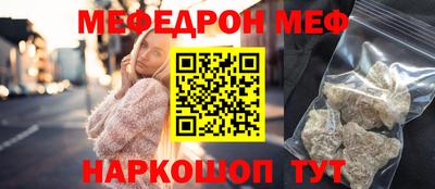 тгк Шелехов