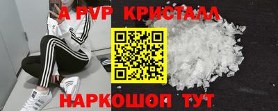 тгк Шелехов