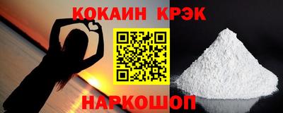 марки lsd Шебекино