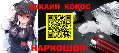 тгк Шелехов