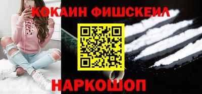 марки lsd Шебекино