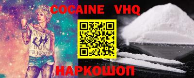 MDMA Premium VHQ Шахты