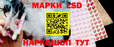 тгк Шелехов