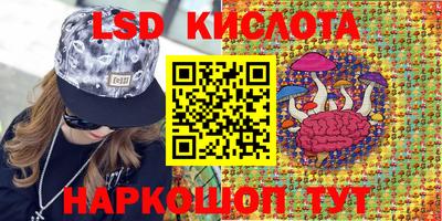 марки lsd Шебекино