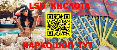 тгк Шелехов