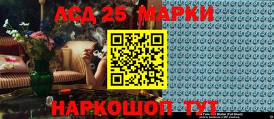 марки lsd Шебекино