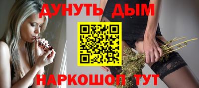 марки lsd Шебекино
