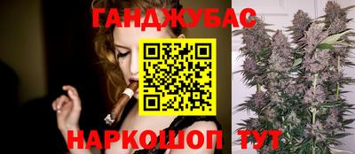 марки lsd Шебекино