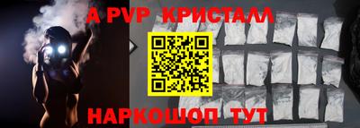 марки lsd Шебекино