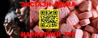 марки lsd Шебекино
