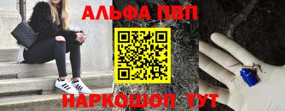 марки lsd Шебекино