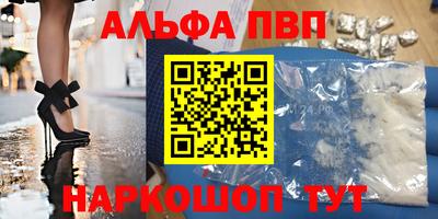 марки lsd Шебекино