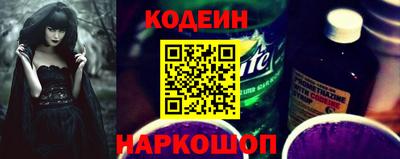 тгк Шелехов