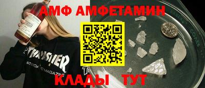 тгк Шелехов