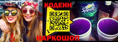 тгк Шелехов
