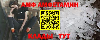 марки lsd Шебекино