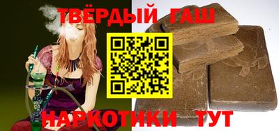 тгк Шелехов