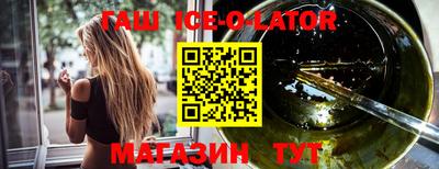 марки lsd Шебекино