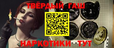 тгк Шелехов