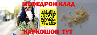марки lsd Шебекино