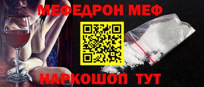тгк Шелехов
