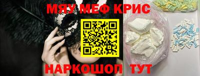 тгк Шелехов
