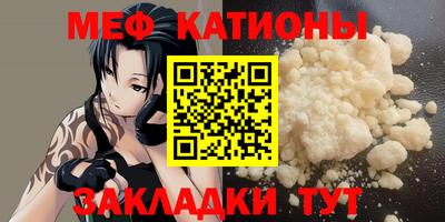 марки lsd Шебекино