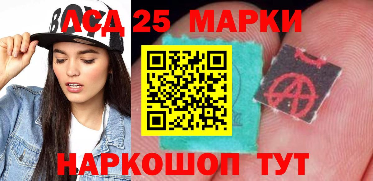 LSD-25 экстази ecstasy  Лсд 25 экстази ecstasy  Вход с VPN  ЛСД экстази  Электрогорск 