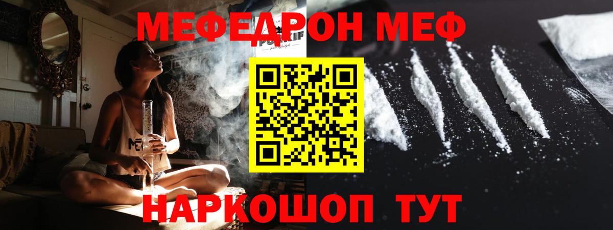 Псилоцибиновые грибы Электрогорск