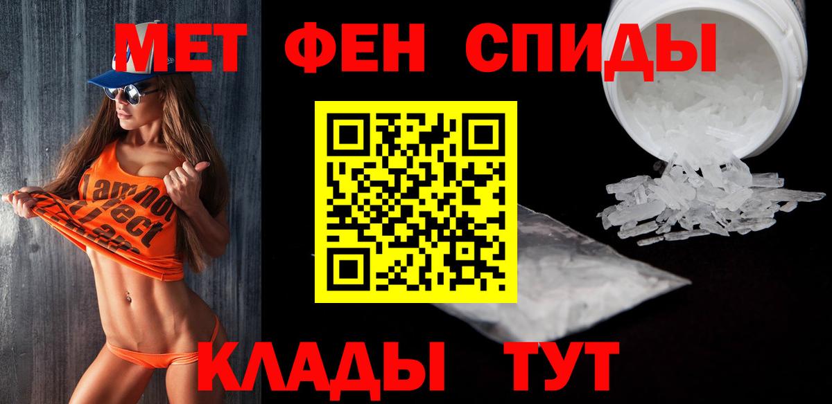МЕТАМФЕТАМИН витя  Вход с VPN  МЕТАМФЕТАМИН витя  Электрогорск 