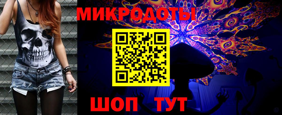 Электрогорск  Псилоцибиновые грибы MAGIC MUSHROOMS  Вход с VPN 