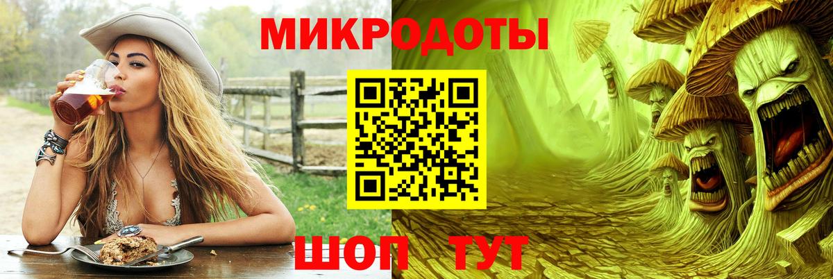 Галлюциногенные грибы Magic Shrooms Электрогорск