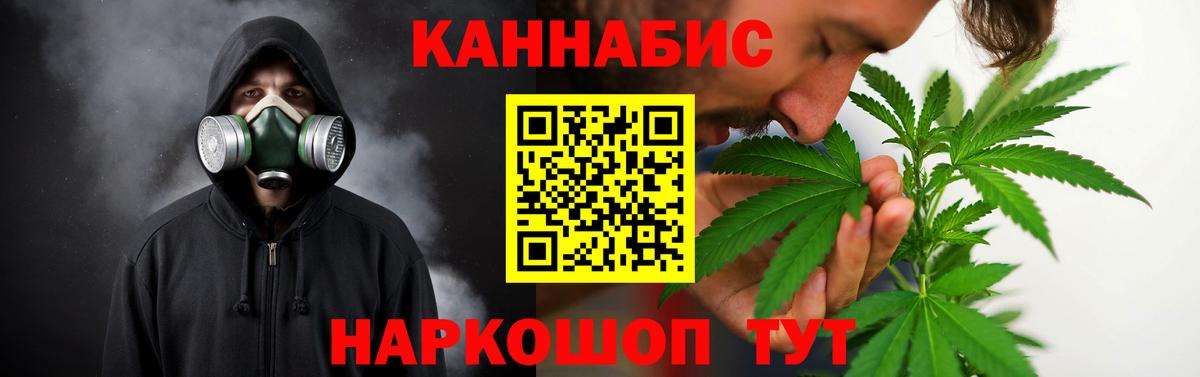 Бошки Шишки индика  Каннабис SATIVA & INDICA  Конопля индика  Электрогорск  Бошки марихуана Bruce Banner  Вход с VPN 